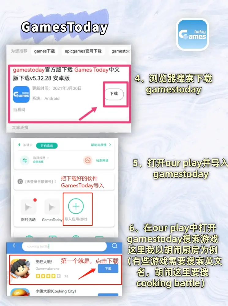 真人庄闲平台截图2